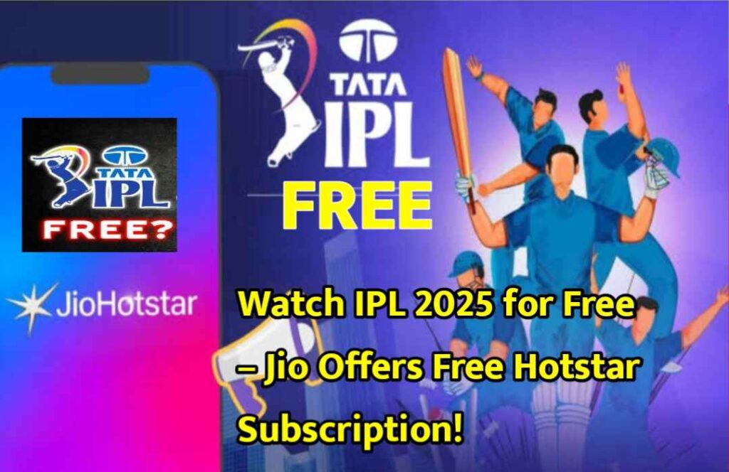 Watch IPL 2025 for Free – Jio Offers Free Hotstar Subscription!
