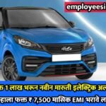 आता इतका असेल तुमचा सिबिल स्कोर तर तुम्हाला कर्ज स्वस्त मिळणार. good cibil score