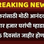 compressed_20251213_184034