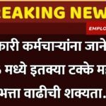 compressed_20251213_202828