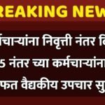 compressed_20251215_141125