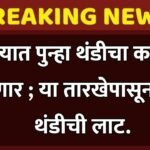 compressed_20251218_185816