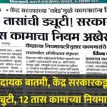 compressed_20251218_193036