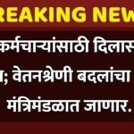 compressed_20251220_102921 (1)