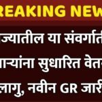 compressed_20251220_161608