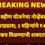 compressed_20251223_184924