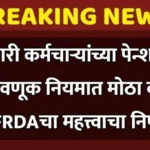 compressed_20251215_133128-1024×576