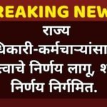 compressed_20260104_004534