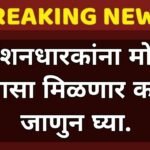 compressed_20260104_115449