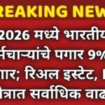 compressed_20260109_181000