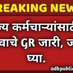 compressed_20260125_215342