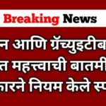 100026315-768×432-1