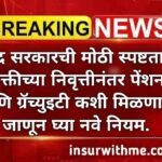 compressed_20260214_121805